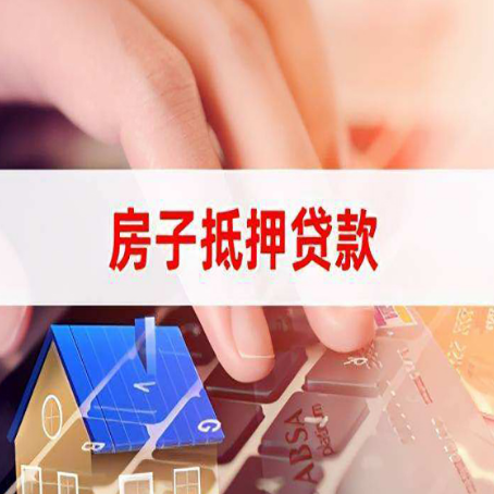 普安靠谱的贷款公司新渝启服怎么联系