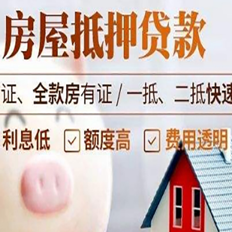 普安企业贷款需要满足银行的什么条件?