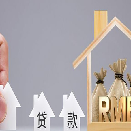 普安房产抵押贷款需要业主夫妻双方共同到场吗?