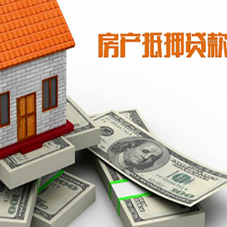 普安房子抵押贷款会受征信有逾期的影响吗?